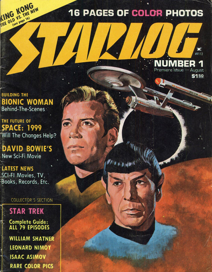 Starlog Magazine Collection